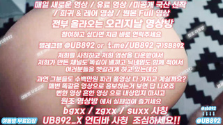 1941 한국, 야동, 텔레그램, UB892, 텐프로, 노출영화, 유산, 브라, 스팽키, 동창녀, 승무패, 중고시장