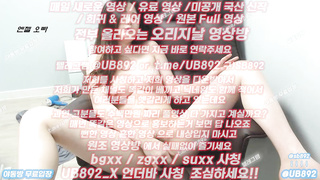 1948 부루마, 인문학/사상, 유도, 카지노, 한국, 야동, 텔레그램, UB892, 생크림, 떼씹, SM바, 돔