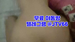 떼씹, 된장녀, 존예녀, Orgy, 한국, 야동, 텔레그램, JTV66, 돈받고, 후회안함, 원피스, 무료야동방, 알몸