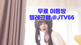 스퀄팅, 햄스터, 육노예, Squirting, 한국, 야동, 텔레그램, JTV66, 팬트리, 레즈, 초대남, 움짤, 존슨