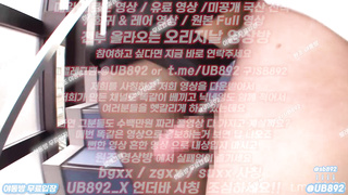 1951 계단에서 팬티 훔쳐보다가 풀버전은 텔레그램 UB892 온리팬스 트위터 한국 최신 국산 성인방 야동방 빨간방 Korea