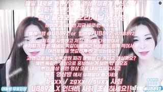 1952 KBJ 벗방 여캠 존예 팬방 풀버전은 텔레그램 UB892 온리팬스 트위터 한국 최신 국산 성인방 야동방 빨간방 Korea