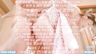 1958 백옥피부 핑두 미시 파이즈리 젖치기 뒷치기 풀버전은 텔레그램 UB892 온리팬스 트위터 한국 최신 국산 성인방 야동방 빨간방 Korea