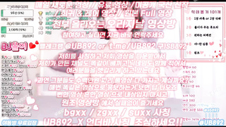 1960 KBJ 벗방 BJ 율이 육덕 베이글 팬방 풀버전은 텔레그램 UB892 온리팬스 트위터 한국 최신 국산 성인방 야동방 빨간방 Korea