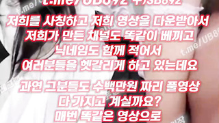 1962 온리팬스 트위터 브랫수연 빽보 메이드 풀버전은 텔레그램 UB892 온리팬스 트위터 한국 최신 국산 성인방 야동방 빨간방 Korea