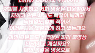 1962 온리팬스 트위터 브랫수연 빽보 메이드 풀버전은 텔레그램 UB892 온리팬스 트위터 한국 최신 국산 성인방 야동방 빨간방 Korea