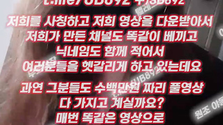 1967 누가 얘 선풍기좀 사줘라 ㅋㅋ 육덕 미시 풀버전은 텔레그램 UB892 온리팬스 트위터 한국 최신 국산 성인방 야동방 빨간방 Korea