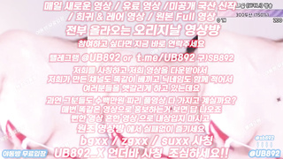 1966 아프리카 KBJ 초히 꼭지가리개 풀버전은 텔레그램 UB892 온리팬스 트위터 한국 최신 국산 성인방 야동방 빨간방 Korea