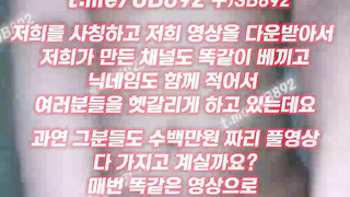 1964 자취방에서 여친몰래 좔영하다 걸림 풀버전은 텔레그램 UB892 온리팬스 트위터 한국 최신 국산 성인방 야동방 빨간방 Korea