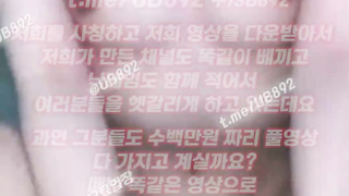 1964 자취방에서 여친몰래 좔영하다 걸림 풀버전은 텔레그램 UB892 온리팬스 트위터 한국 최신 국산 성인방 야동방 빨간방 Korea