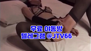 한국야동, 무료야동 텔레그램 @jtv66 섹트, 폰섹, 섹녀, 섻스, 섻파, 변녀, 부커, 갱뱅, 페티시, 스타킹, 핀돔, 온플, 미션, 펨돔, 조련, 라인, 네토, 유플, 에타, 커뮤니티, 에브리타임 6