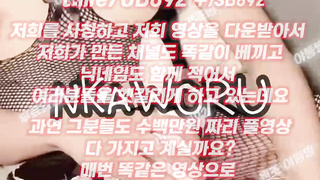 1974 온리팬스 nkaworu 섹스에 환장한 년인듯 풀버전은 텔레그램 UB892 온리팬스 트위터 한국 최신 국산 성인방 야동방 빨간방 Korea