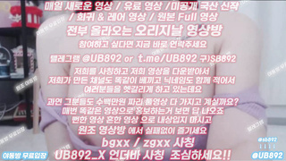 1979 KBJ 벗방 여캠 플렉스 tv BJ 예뻐 크고 아름답다 ㅋㅋ 풀버전은 텔레그램 UB892 온리팬스 트위터 한국 최신 국산 성인방 야동방 빨간방 Korea