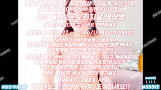 1980 오미보드 OhMiBod 핑두 빽보 빅파이 유륜 풀버전은 텔레그램 UB892 온리팬스 트위터 한국 최신 국산 성인방 야동방 빨간방 Korea