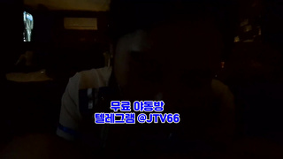 자영, 팬더티비, 빨강방, 창녀, Womanontop, 한국, 야동, 텔레그램, JTV66, 핸드잡, 배싸, 방아찍기, 약혐