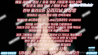 1981 온리팬스 트위터 일탈에어 하늘이 술마시다가 룸에서 떡치기 풀버전은 텔레그램 UB892 온리팬스 트위터 한국 최신 국산 성인방 야동방 빨간방 Korea