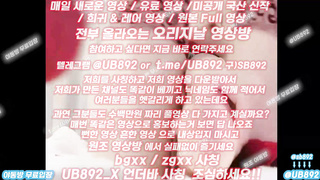 1984 보짓물이 왈칵 쏱아지는 쭝궈련 풀버전은 텔레그램 UB892 온리팬스 트위터 한국 최신 국산 성인방 야동방 빨간방 Korea