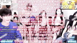 1986 KBJ 벗방 여캠 팬더 tv 걸레 총집합 풀버전은 텔레그램 UB892 온리팬스 트위터 한국 최신 국산 성인방 야동방 빨간방 Korea