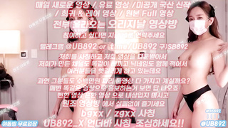 1983 KBJ 벗방 여캠 리액션 팬방 풀버전은 텔레그램 UB892 온리팬스 트위터 한국 최신 국산 성인방 야동방 빨간방 Korea