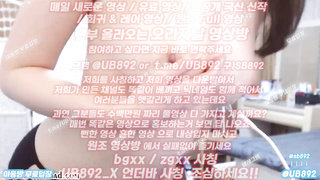1985 KBJ 벗방 팬방 자위 BJ 예리 풀버전은 텔레그램 UB892 온리팬스 트위터 한국 최신 국산 성인방 야동방 빨간방 Korea
