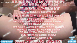 1987 남자 셋한테 당하는 귀여운년 풀버전은 텔레그램 UB892 온리팬스 트위터 한국 최신 국산 성인방 야동방 빨간방 Korea