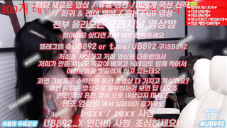 1992 KBJ 벗방 팬방 존나 잘느끼네 신음소리 장난 아님 풀버전은 텔레그램 UB892 온리팬스 트위터 한국 최신 국산 성인방 야동방 빨간방 Korea
