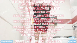 2002 회사에서도 조교 당하는 여직원 풀버전은 텔레그램 UB892 온리팬스 트위터 한국 최신 국산 성인방 야동방 빨간방 Korea