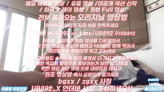 2006 친구 여친 따먹는거 찍어서 인증 풀버전은 텔레그램 UB892 온리팬스 트위터 한국 최신 국산 성인방 야동방 빨간방 Korea