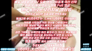 2013 후장 피스팅 걸래같은년 후장에 별게 다들어가네 풀버전은 텔레그램 UB892 온리팬스 트위터 한국 최신 국산 성인방 야동방 빨간방 Korea