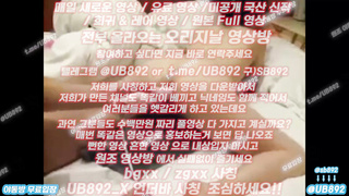 2013 후장 피스팅 걸래같은년 후장에 별게 다들어가네 풀버전은 텔레그램 UB892 온리팬스 트위터 한국 최신 국산 성인방 야동방 빨간방 Korea