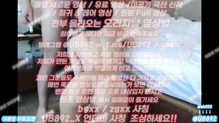 2014 OhMiBod 오미보드 후원받으면서 사까시까지 풀버전은 텔레그램 UB892 온리팬스 트위터 한국 최신 국산 성인방 야동방 빨간방 Korea