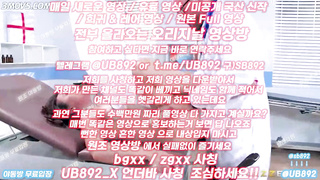2020 서양의 불임 클리닉 풀버전은 텔레그램 UB892 온리팬스 트위터 한국 최신 국산 성인방 야동방 빨간방 Korea