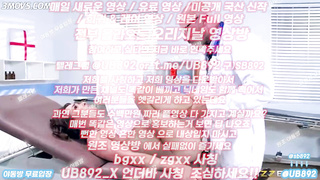 2020 서양의 불임 클리닉 풀버전은 텔레그램 UB892 온리팬스 트위터 한국 최신 국산 성인방 야동방 빨간방 Korea