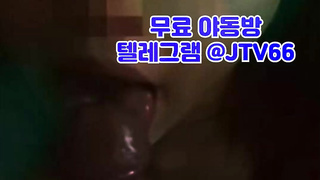 씹상타치, 동창회, 엄친아, 디그레이디, 에스엠, 봉지, Bukkake, 한국, 야동, 텔레그램, JTV66, 브라, 수갑