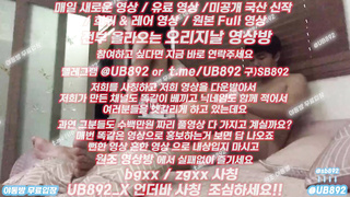 2021 여친 집에서 머리채 잡고 뒷치기 풀버전은 텔레그램 UB892 온리팬스 트위터 한국 최신 국산 성인방 야동방 빨간방 Korea