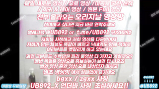 2024 유명한 문고리녀 모르는 사람 없지 풀버전은 텔레그램 UB892 온리팬스 트위터 한국 최신 국산 성인방 야동방 빨간방 Korea