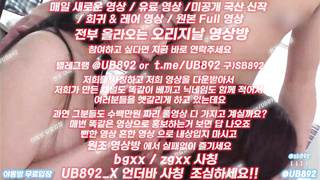 2026 회사 경리 두년을 한번에 따먹네 풀버전은 텔레그램 UB892 온리팬스 트위터 한국 최신 국산 성인방 야동방 빨간방 Korea