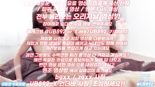2028 보지로 문질문질 보질보질 풋잡 사정까지 풀버전은 텔레그램 UB892 온리팬스 트위터 한국 최신 국산 성인방 야동방 빨간방 Korea