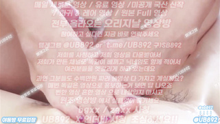 2028 보지로 문질문질 보질보질 풋잡 사정까지 풀버전은 텔레그램 UB892 온리팬스 트위터 한국 최신 국산 성인방 야동방 빨간방 Korea