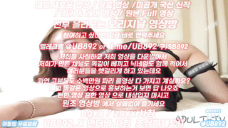 2027 KBJ 벗방 팬방 리액션 사까시 잘빠네 풀버전은 텔레그램 UB892 온리팬스 트위터 한국 최신 국산 성인방 야동방 빨간방 Korea