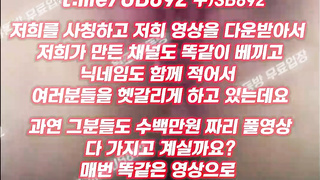 2029 남친한테 보낸 자위영상 유출 슬랜더 빽보 풀버전은 텔레그램 UB892 온리팬스 트위터 한국 최신 국산 성인방 야동방 빨간방 Korea