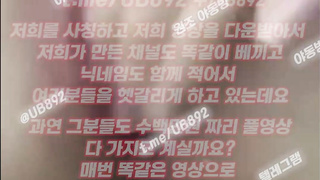 2029 남친한테 보낸 자위영상 유출 슬랜더 빽보 풀버전은 텔레그램 UB892 온리팬스 트위터 한국 최신 국산 성인방 야동방 빨간방 Korea