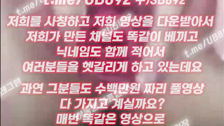 2029 남친한테 보낸 자위영상 유출 슬랜더 빽보 풀버전은 텔레그램 UB892 온리팬스 트위터 한국 최신 국산 성인방 야동방 빨간방 Korea