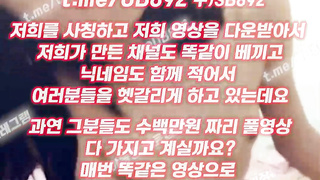 2030 슬랜더 빈유 촬영하면서 좋다고 이쁜척하네 풀버전은 텔레그램 UB892 온리팬스 트위터 한국 최신 국산 성인방 야동방 빨간방 Korea