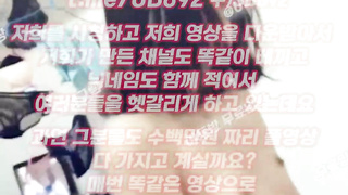 2030 슬랜더 빈유 촬영하면서 좋다고 이쁜척하네 풀버전은 텔레그램 UB892 온리팬스 트위터 한국 최신 국산 성인방 야동방 빨간방 Korea