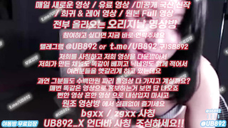 2034 KBJ 벗방 팬방 리액션 사까시 이년 백퍼 경력자다 ㅋㅋ 풀버전은 텔레그램 UB892 온리팬스 트위터 한국 최신 국산 성인방 야동방 빨간방 Korea