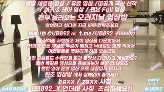 2039 얼굴은 안보이는데 가슴은 진심 존나 이쁘다 풀버전은 텔레그램 UB892 온리팬스 트위터 한국 최신 국산 성인방 야동방 빨간방 Korea