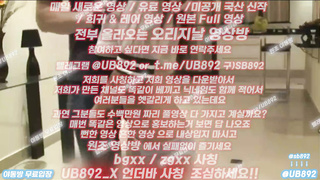 2039 얼굴은 안보이는데 가슴은 진심 존나 이쁘다 풀버전은 텔레그램 UB892 온리팬스 트위터 한국 최신 국산 성인방 야동방 빨간방 Korea