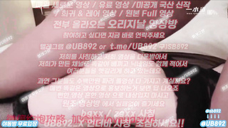 2040 찐으로 즐기는 년 아니면 이런자세 안나오지 풀버전은 텔레그램 UB892 온리팬스 트위터 한국 최신 국산 성인방 야동방 빨간방 Korea