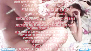 2041 의젖하지만 몸매 오지는년 질싸 크림파이 풀버전은 텔레그램 UB892 온리팬스 트위터 한국 최신 국산 성인방 야동방 빨간방 Korea